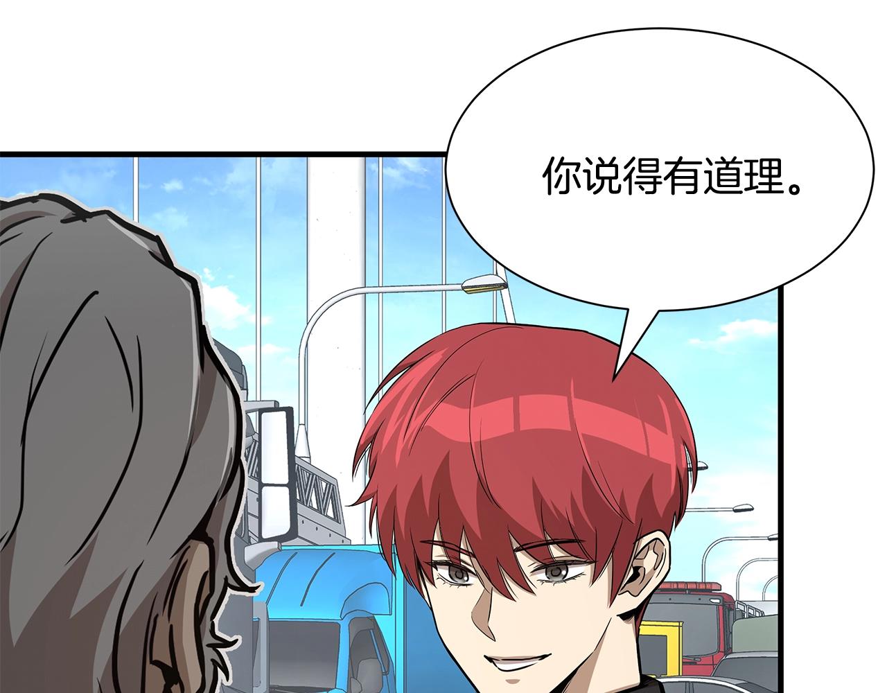 第91话 希望之岛46