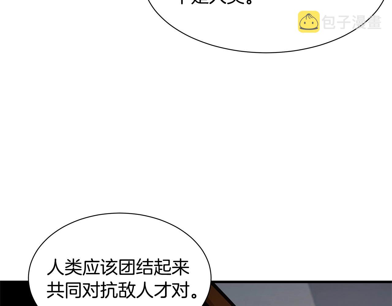 第105话 未知的力量153