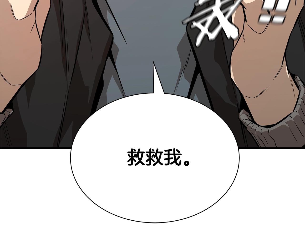 第140话 唯一的领导者144