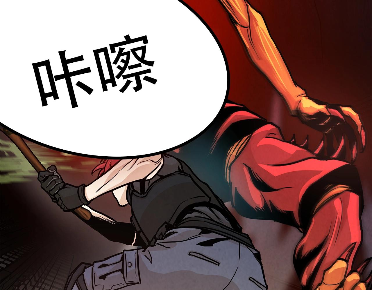 第29话 终结尸潮56