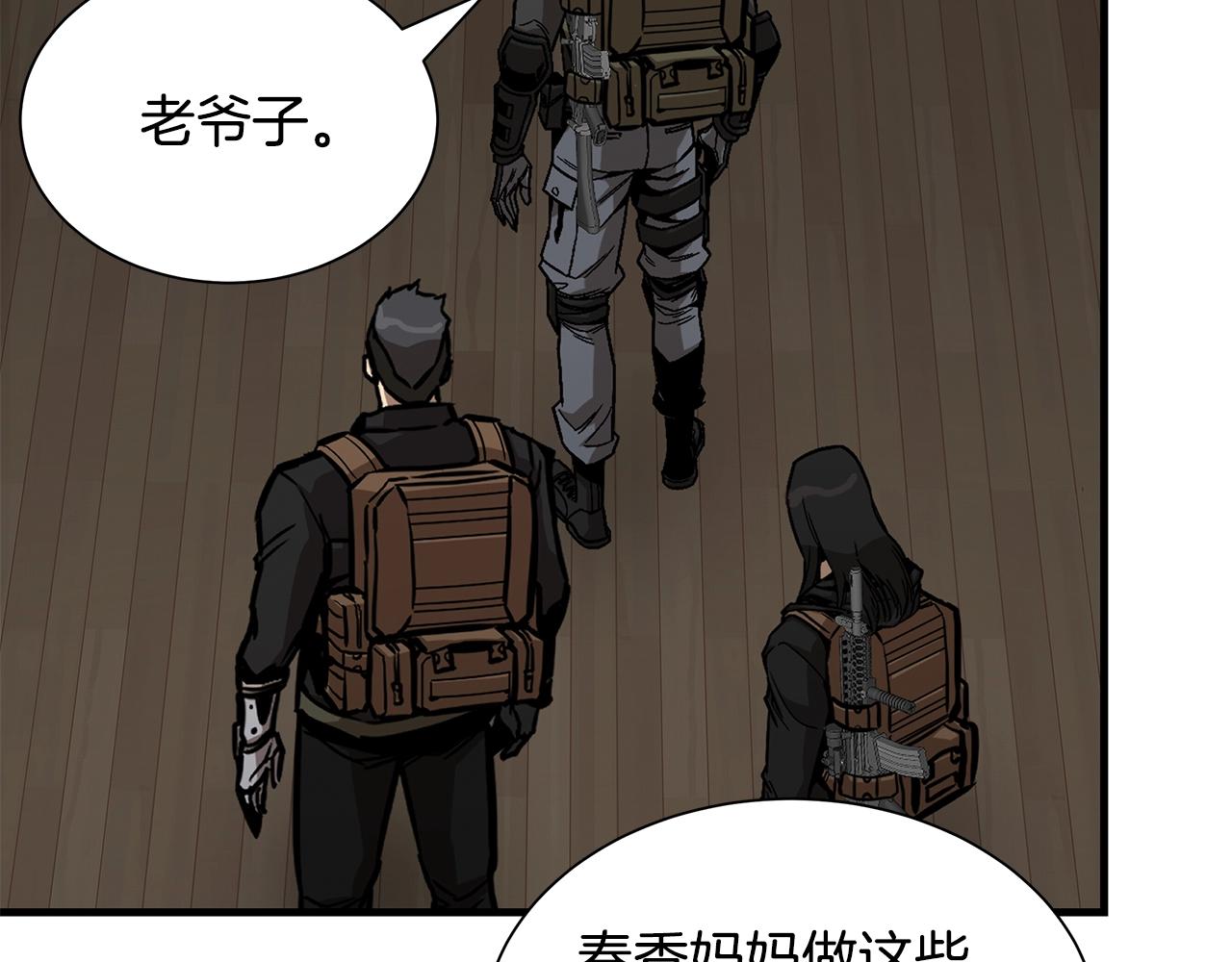 第131话 贞美之死104