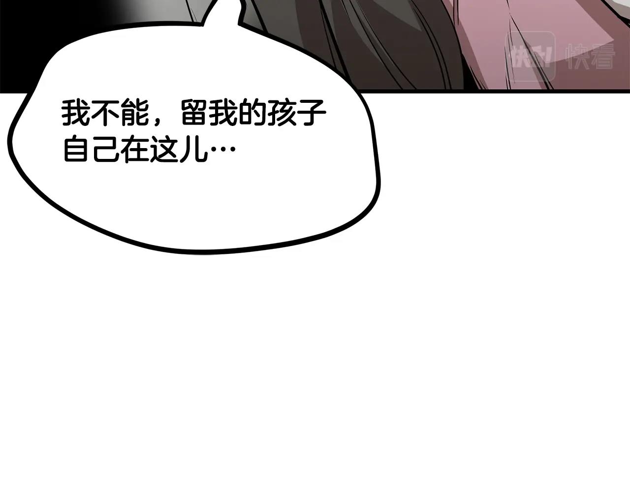第136话 亚当127
