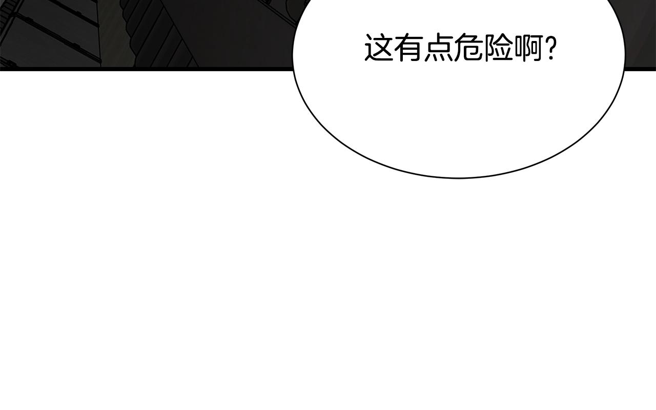 第121话 地铁魅影188