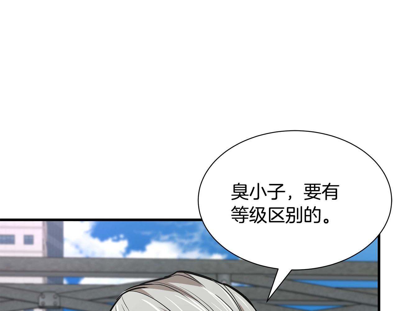第116话 物资准备125