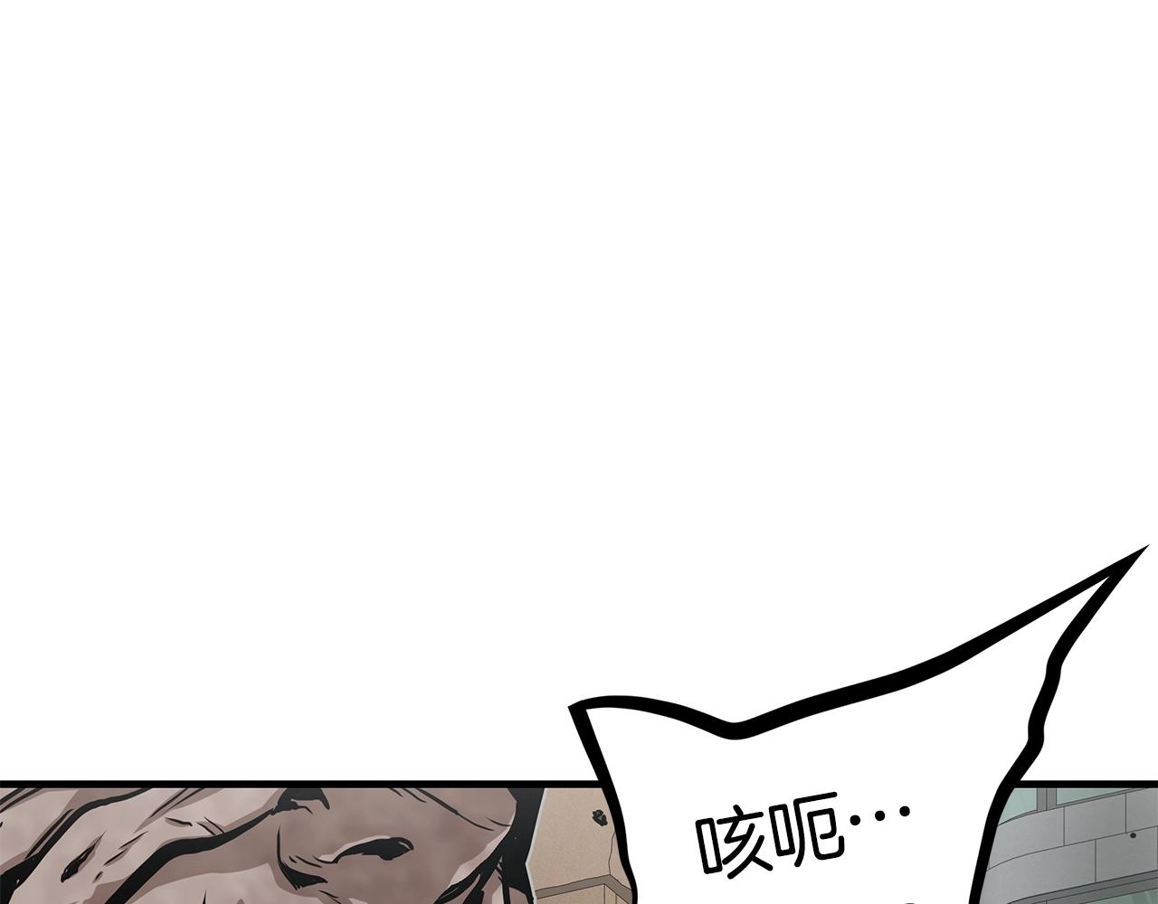 第120话 血战街头29