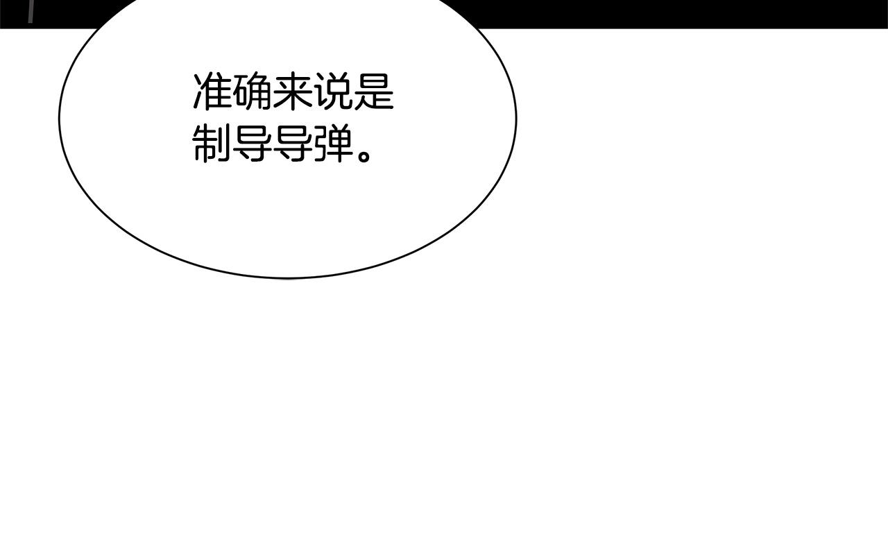 第103话 军舰归我了114