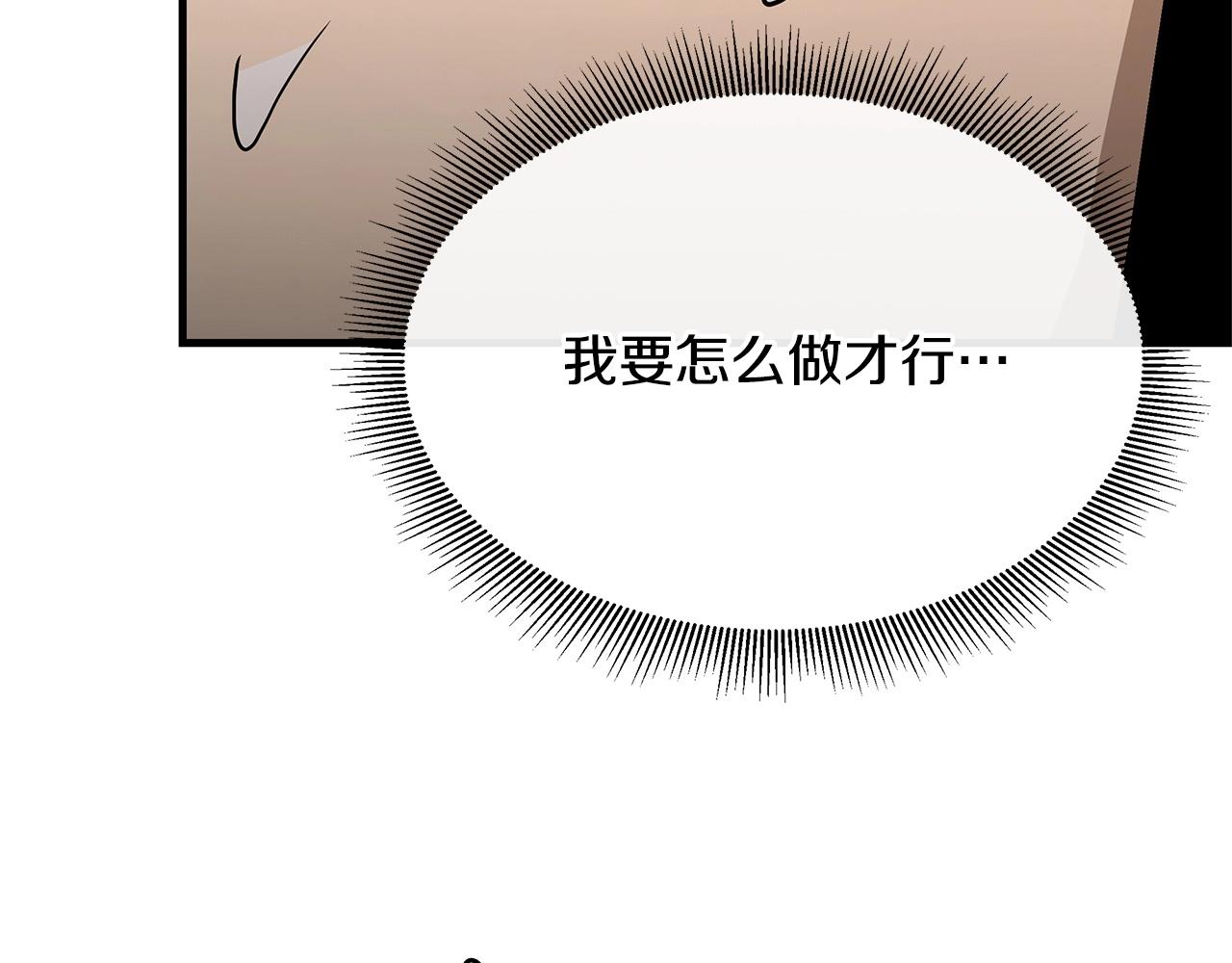 第60话 开始肉搏160
