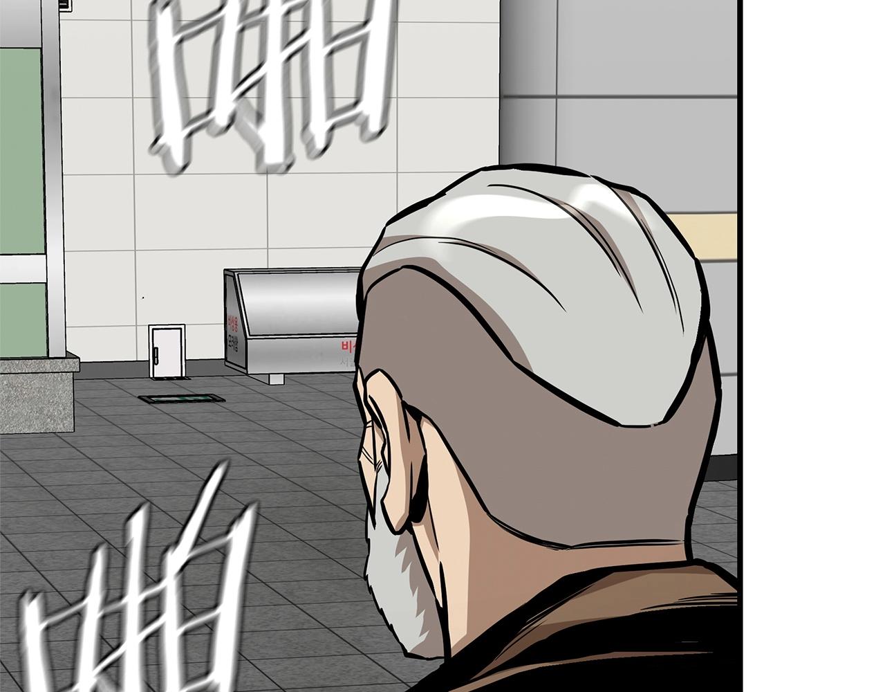 第128话 暴躁的老年人34