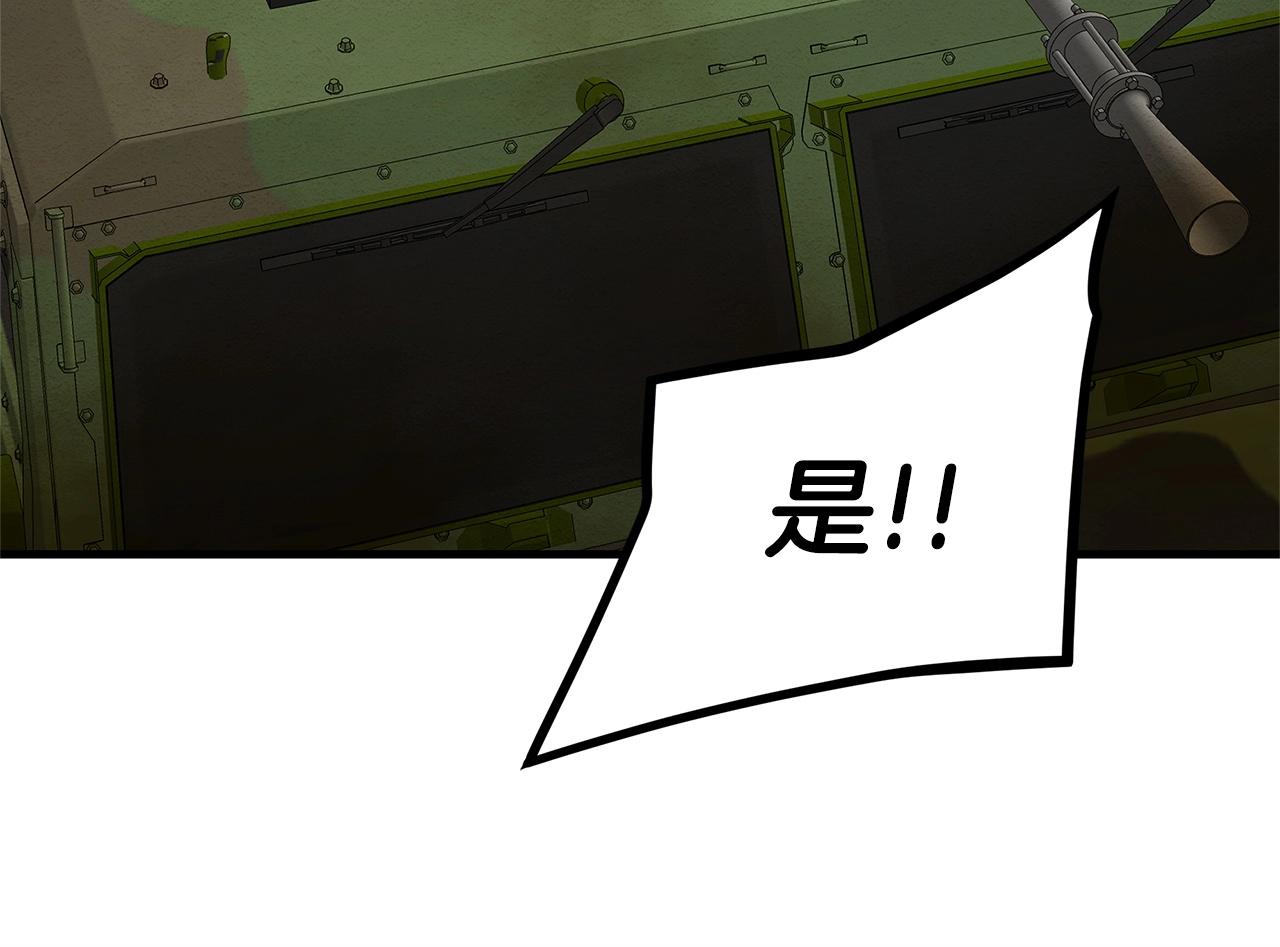 第148话 变种大军126