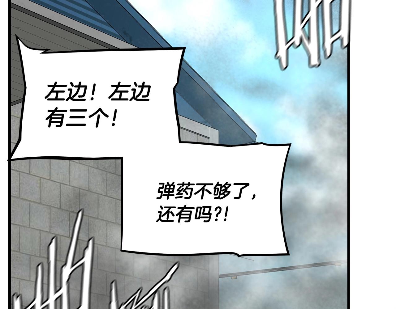 第59话 焦灼的对决105