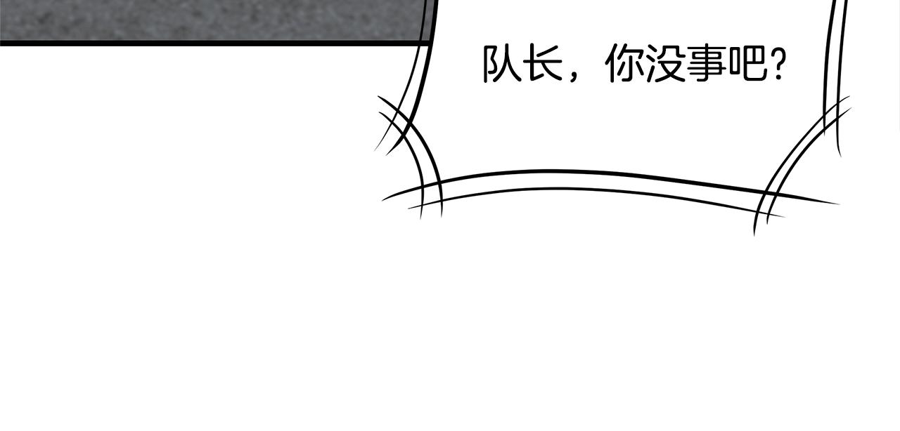第75话 重火器146