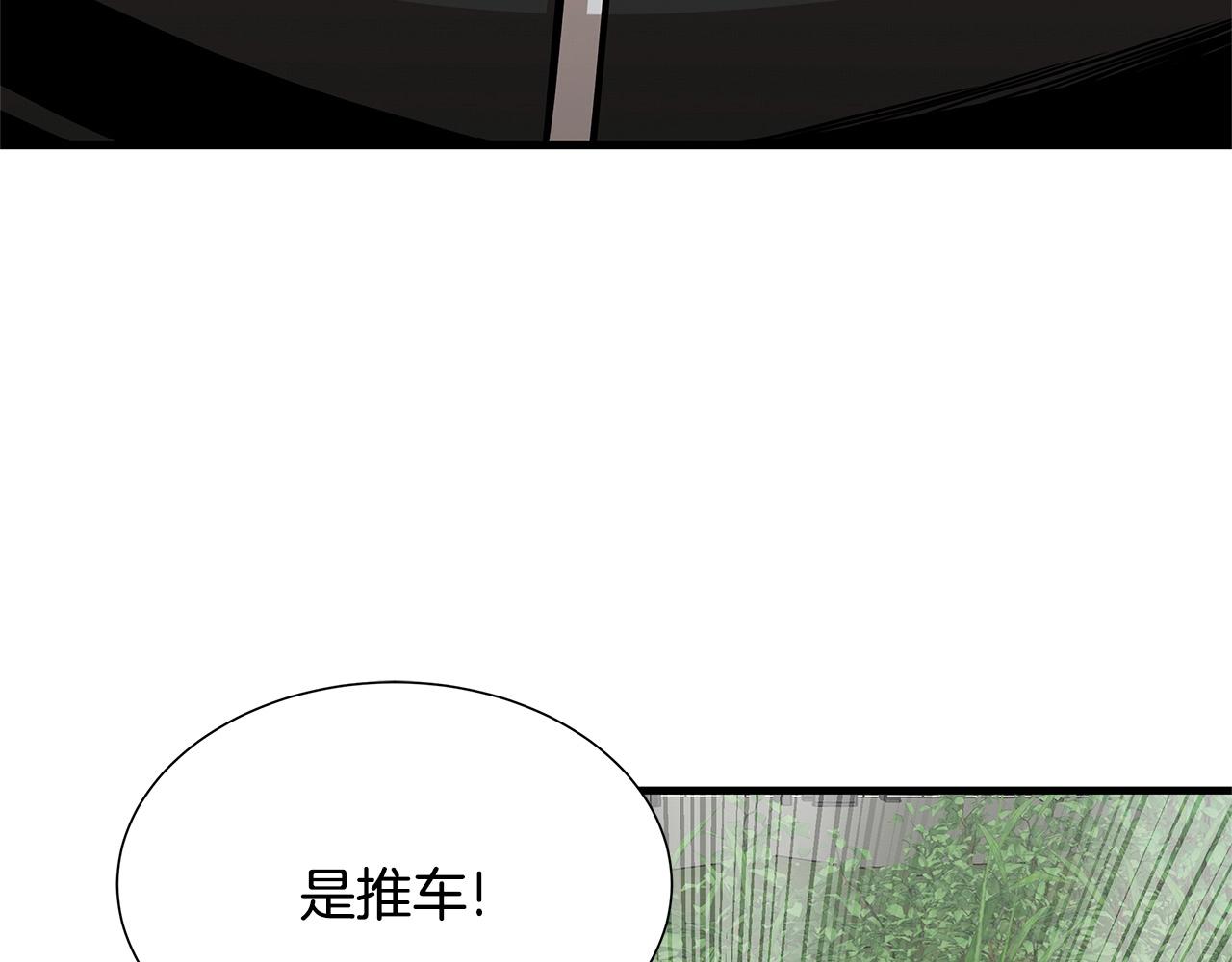 第56话 尸海起舞93