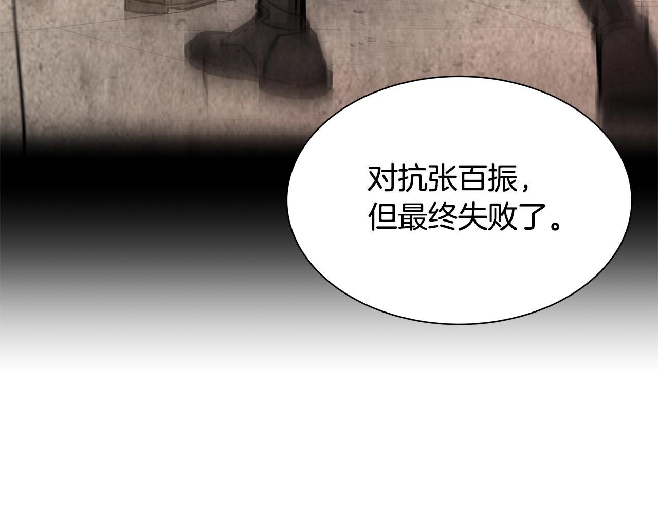 第126话 文成哲14