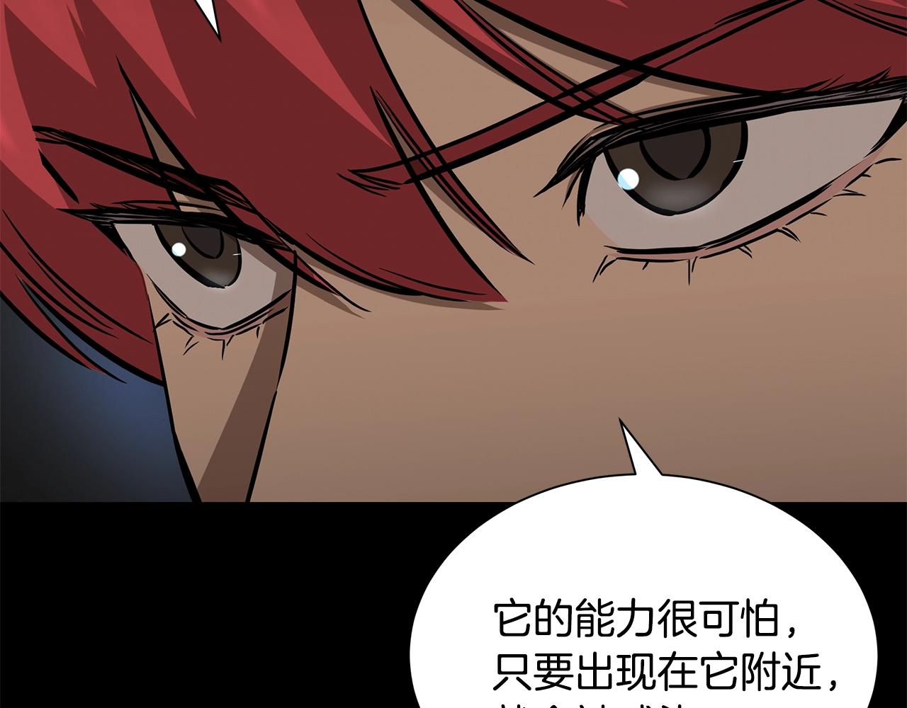 第130话 免疫者们122