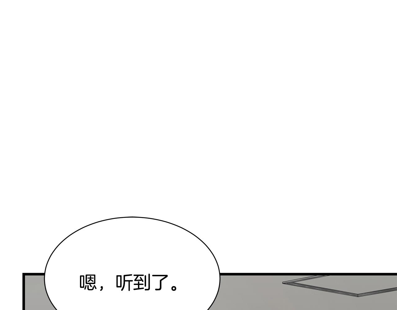 第80话 初战告捷32