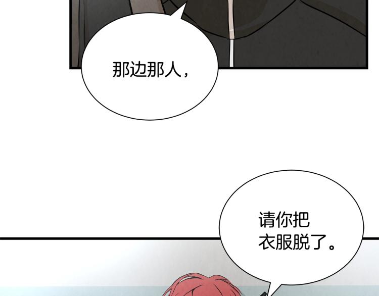 第6话 起来，战斗！120