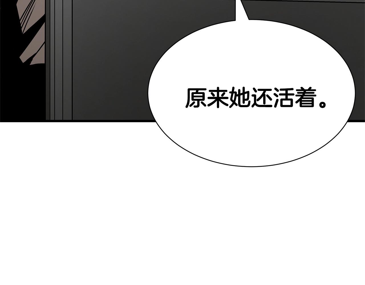 第64话 内斗？237