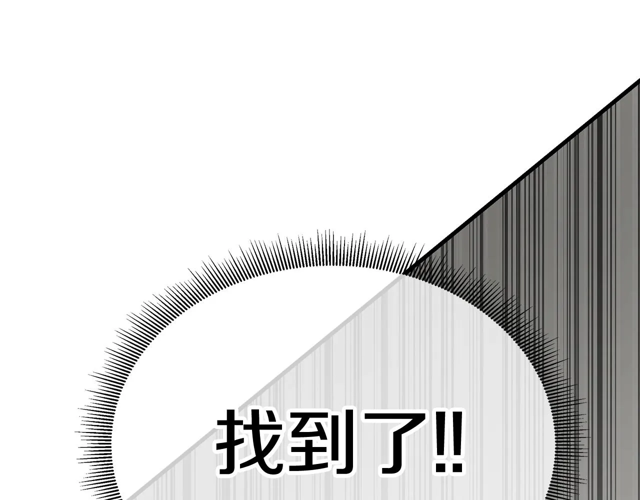 第161话 杀出重围83
