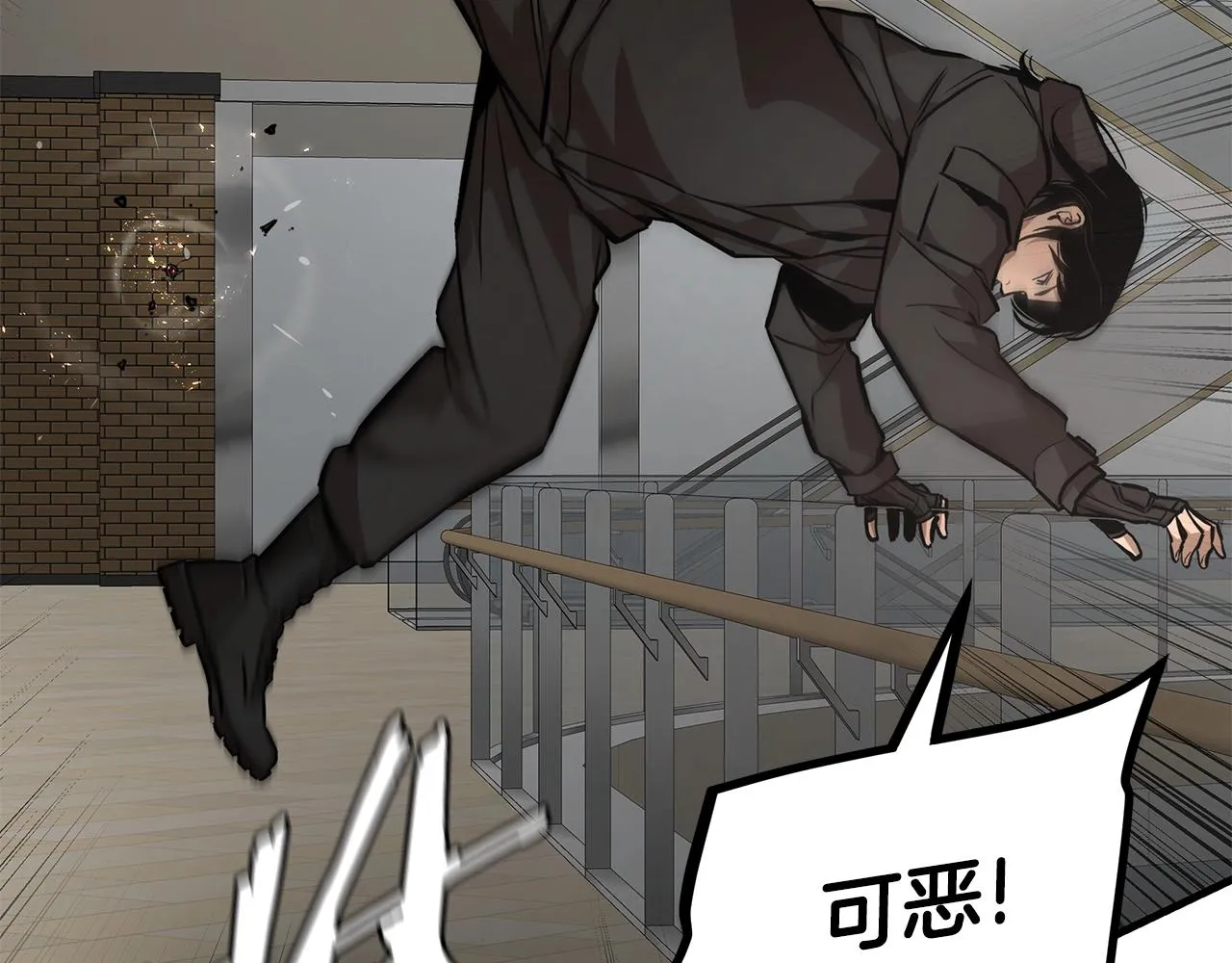 第164话 调皮151