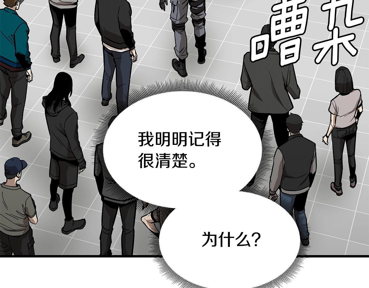 第115话 核爆将至82