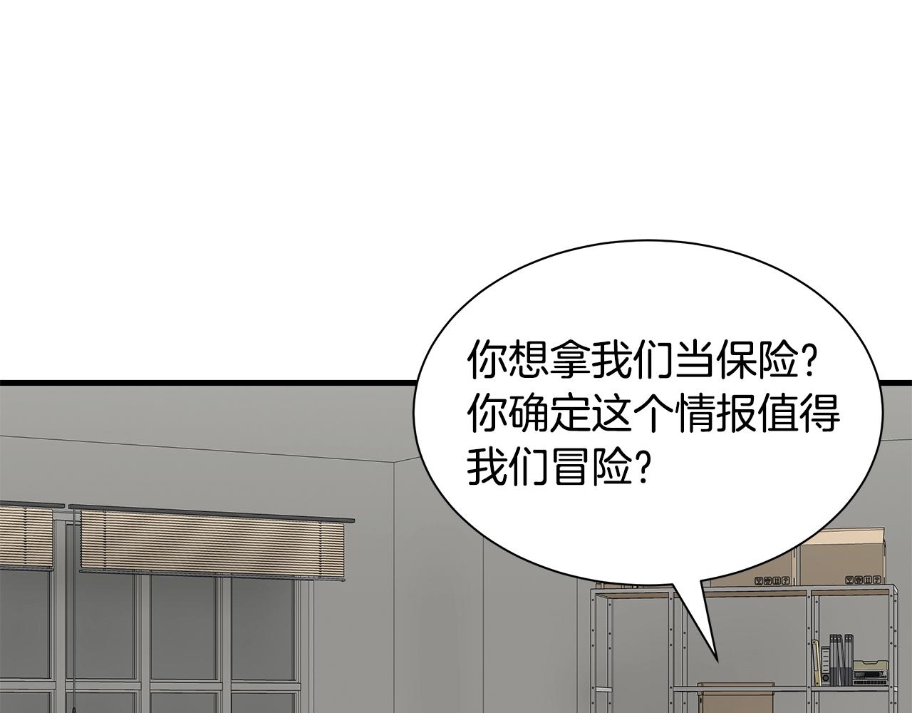 第117话 双雄行动46