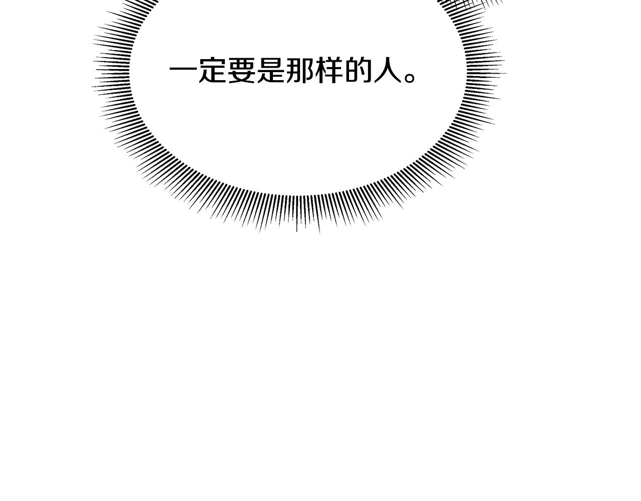 第100话 不速之客57