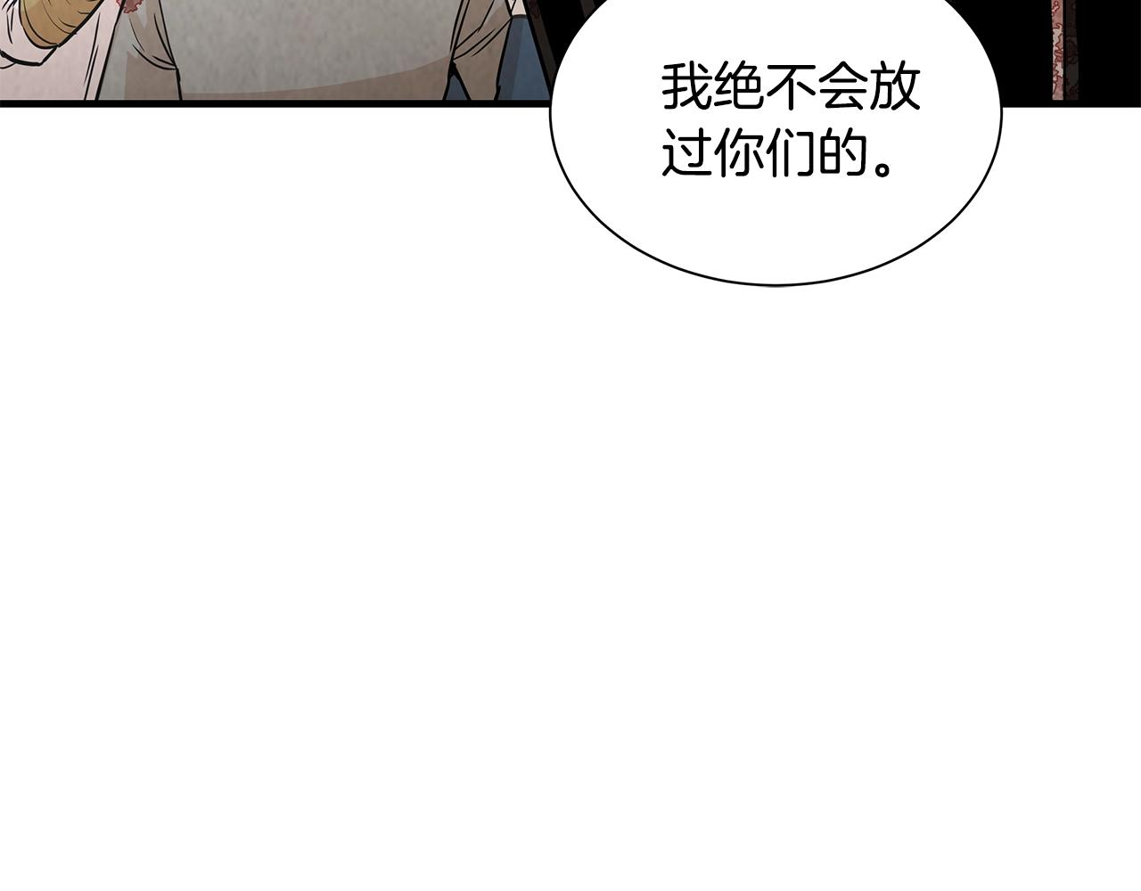 第11话 人群中的歧义53
