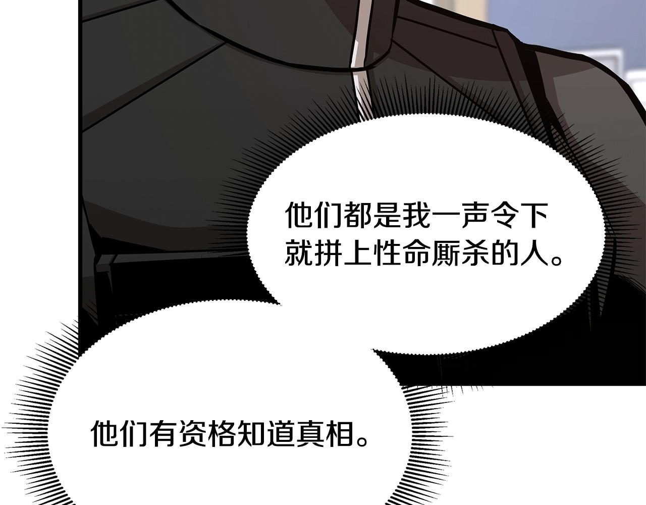 第78话 战斗的部署178