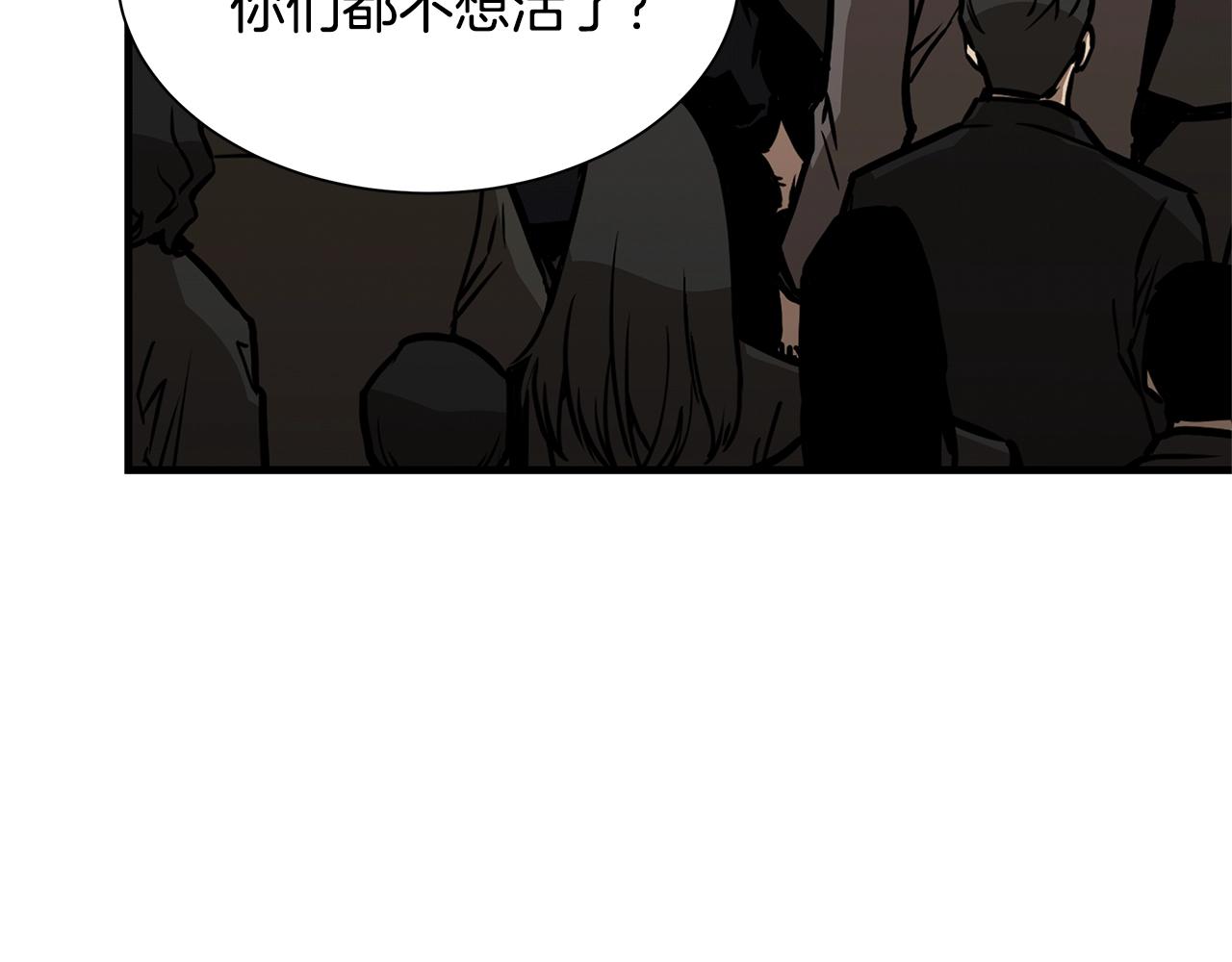 第83话 屠戮153