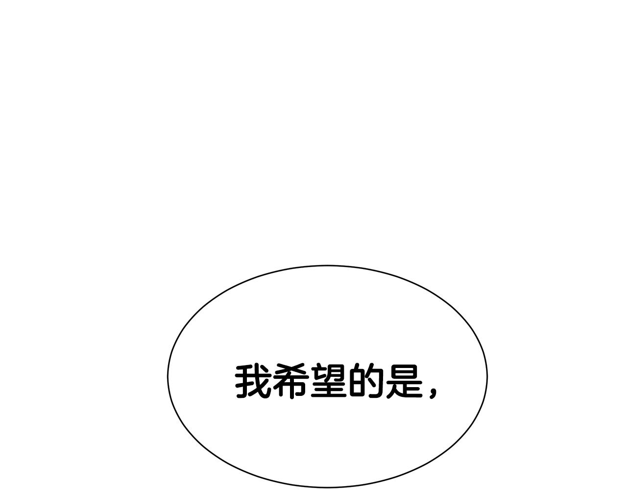 第95话 幸存的小女孩207