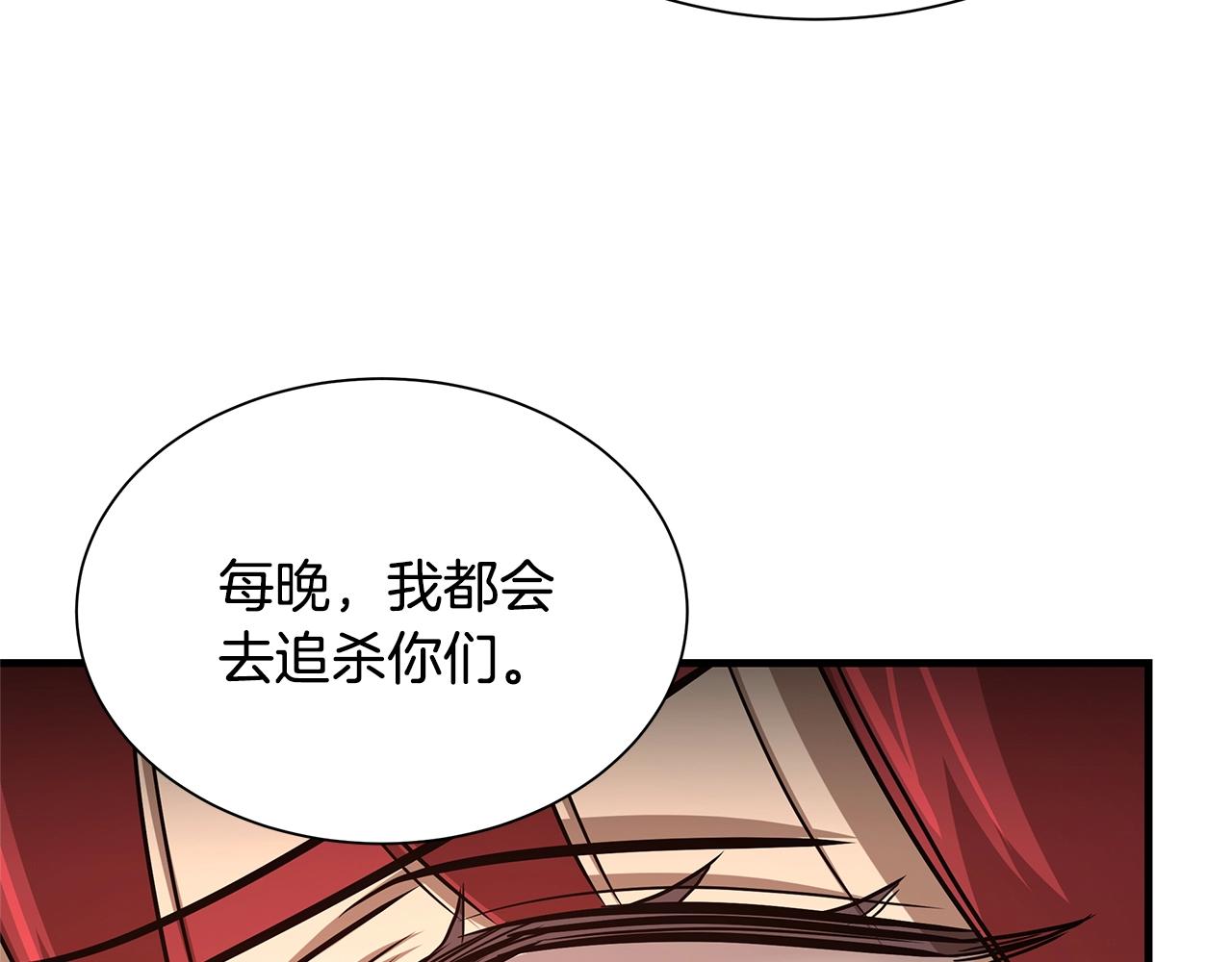 第85话 宰掉你！174