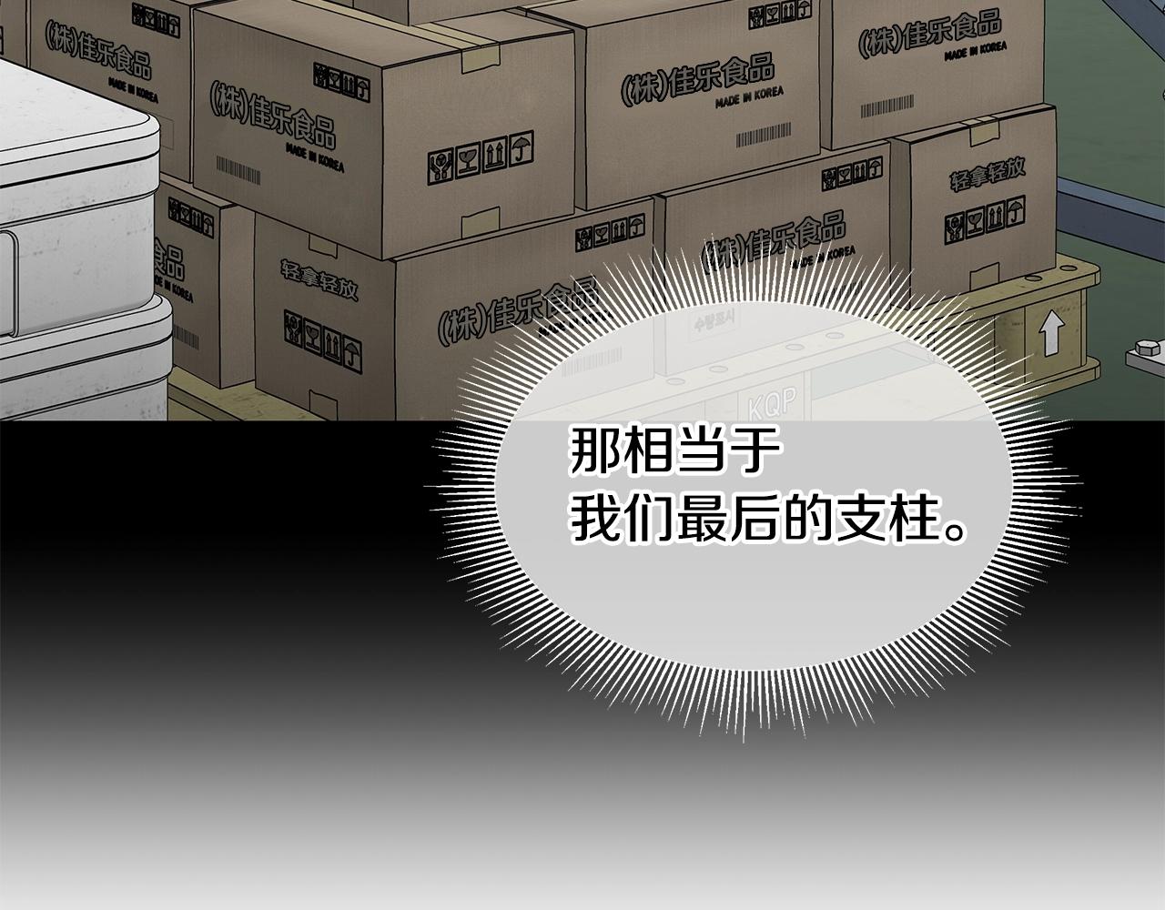 第100话 不速之客152