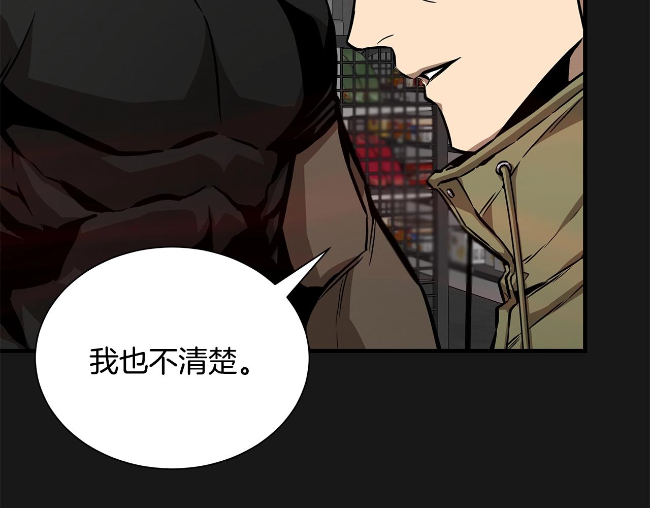 第130话 免疫者们62