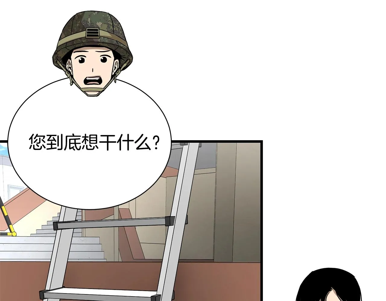第159话 超级零元购138