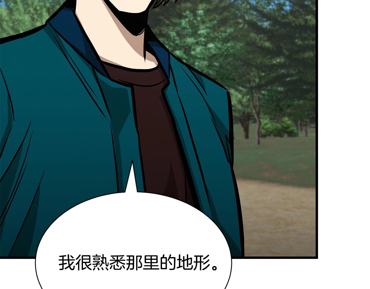 第98话 教育145