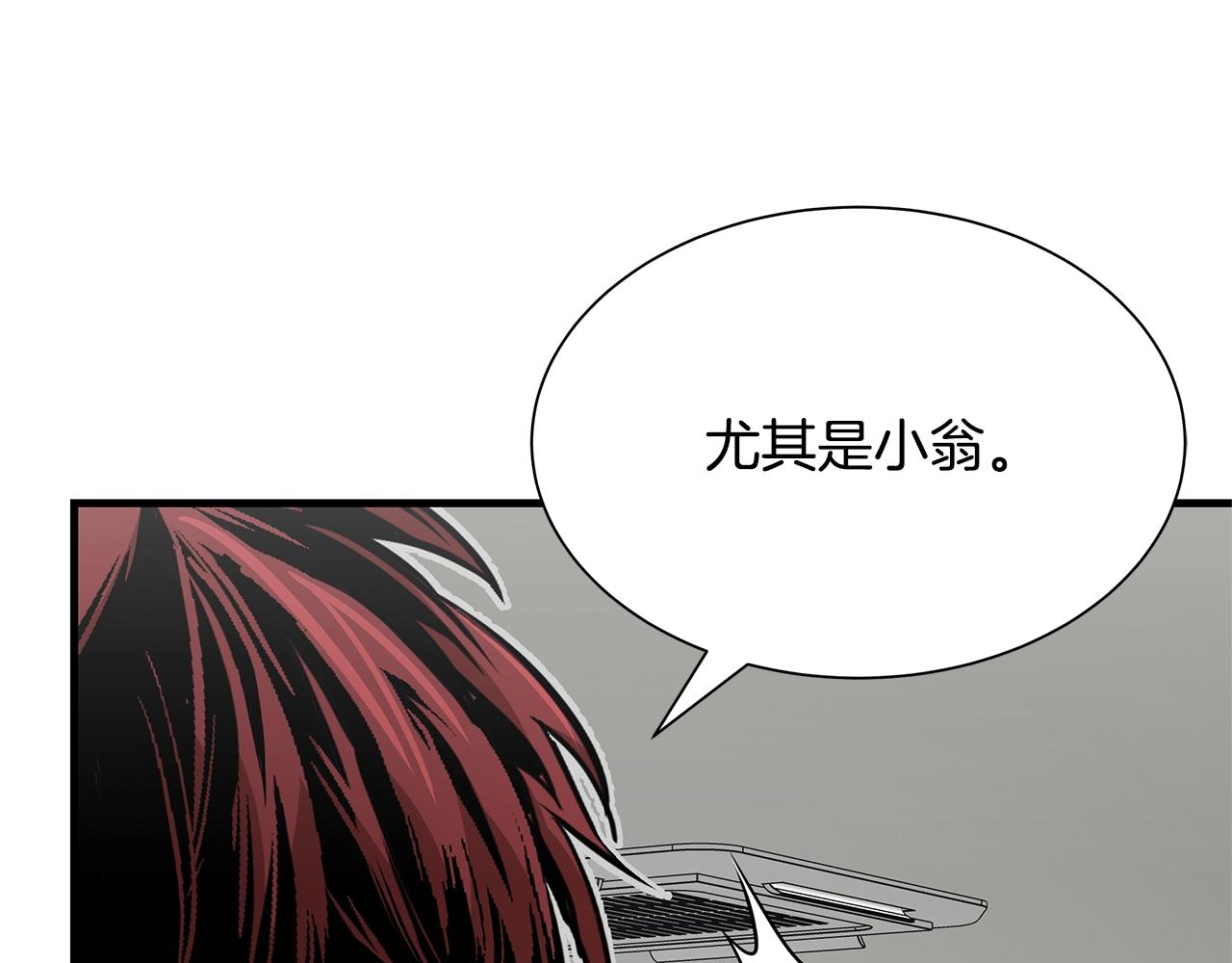 第76话 最关键的一枪173