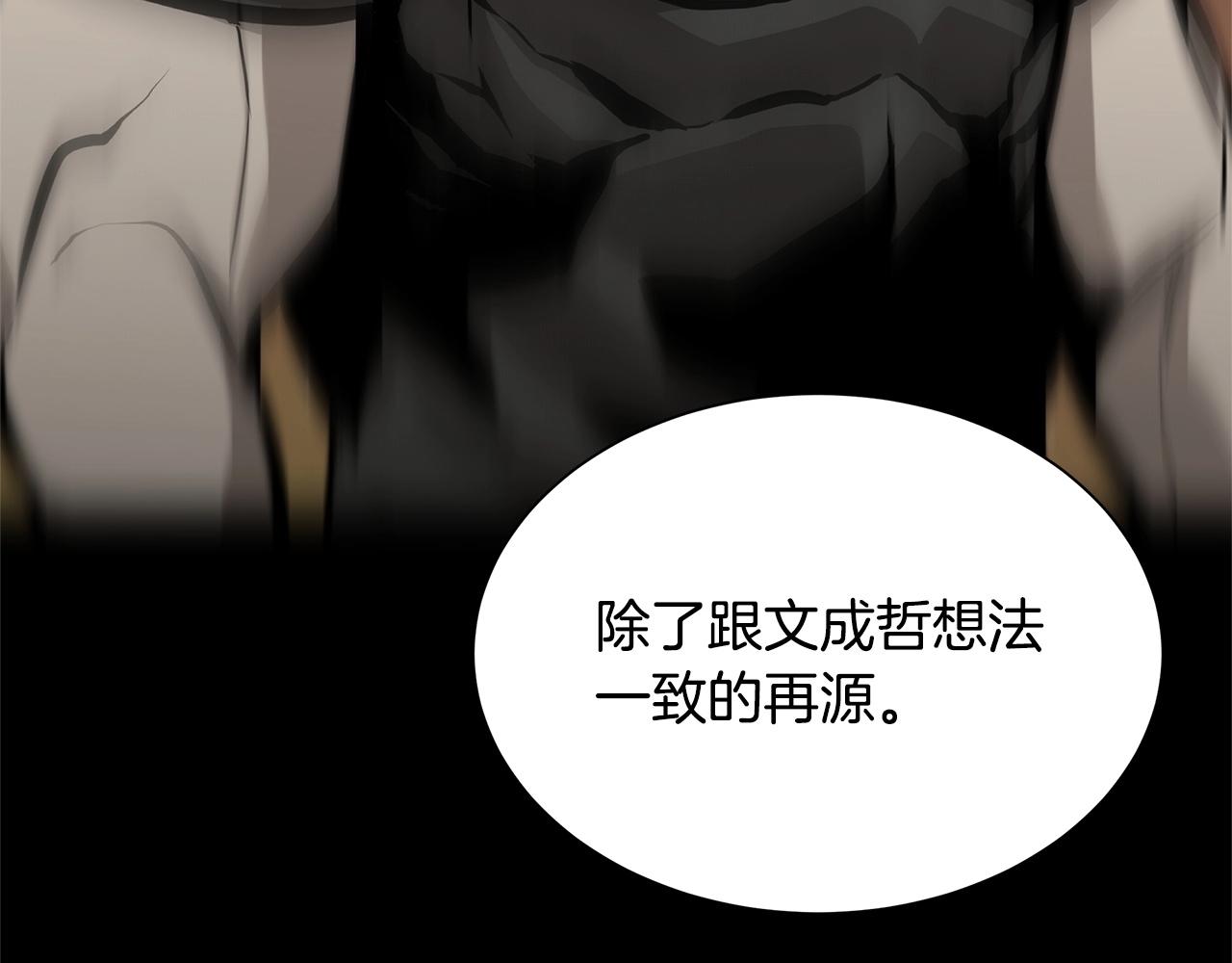 第128话 暴躁的老年人172