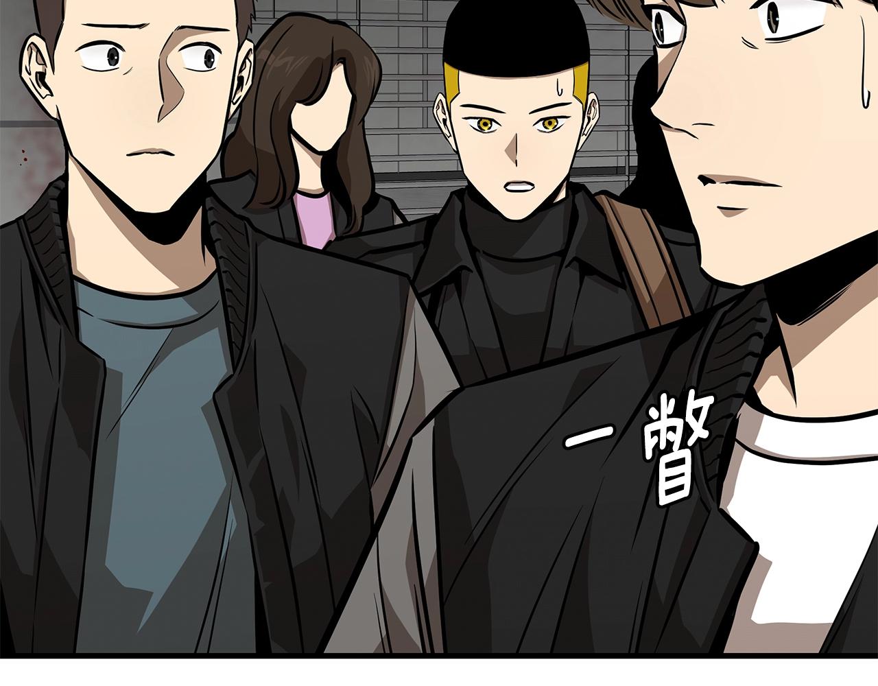 第121话 地铁魅影63