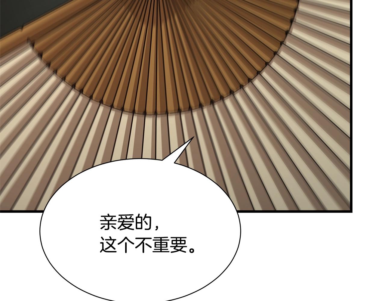 第86话 比恶是吧！36