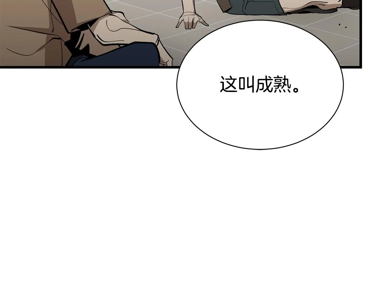 第157话 成熟的小妹妹109