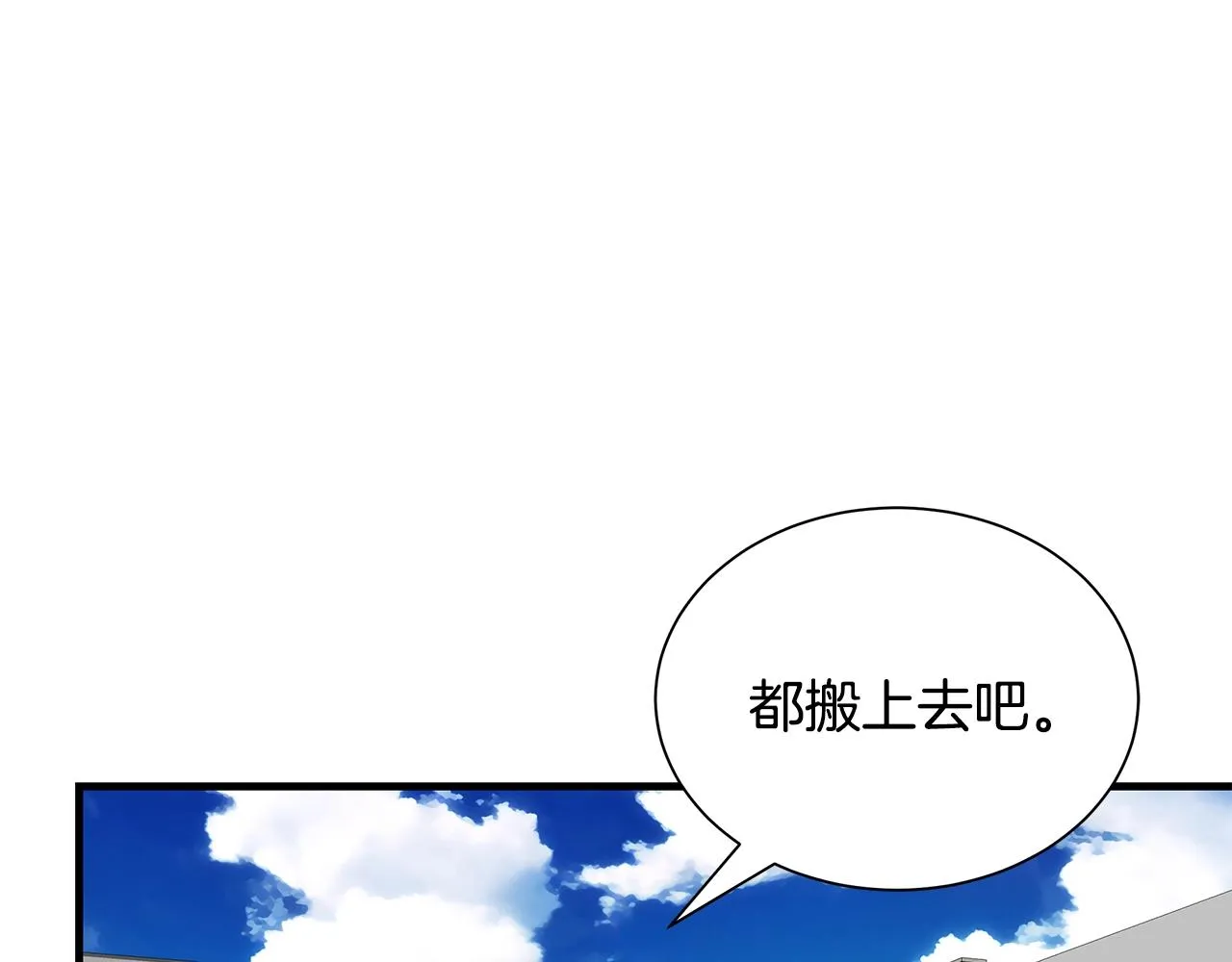 第160话 失控17