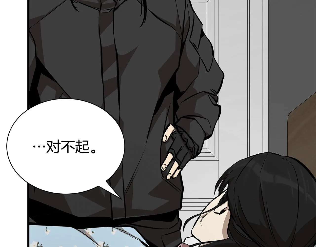 第162话 落脚点140