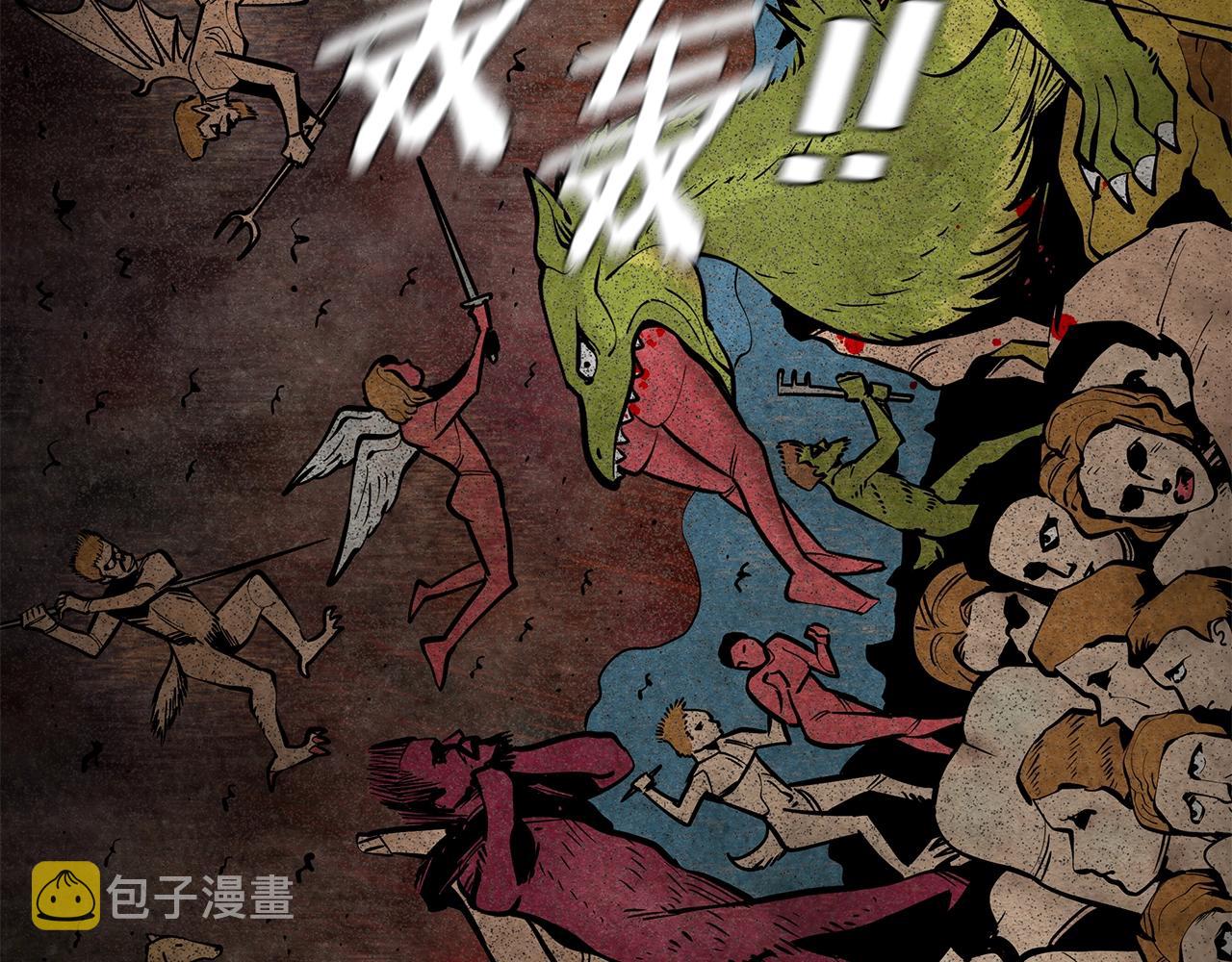 第141话 预言书71