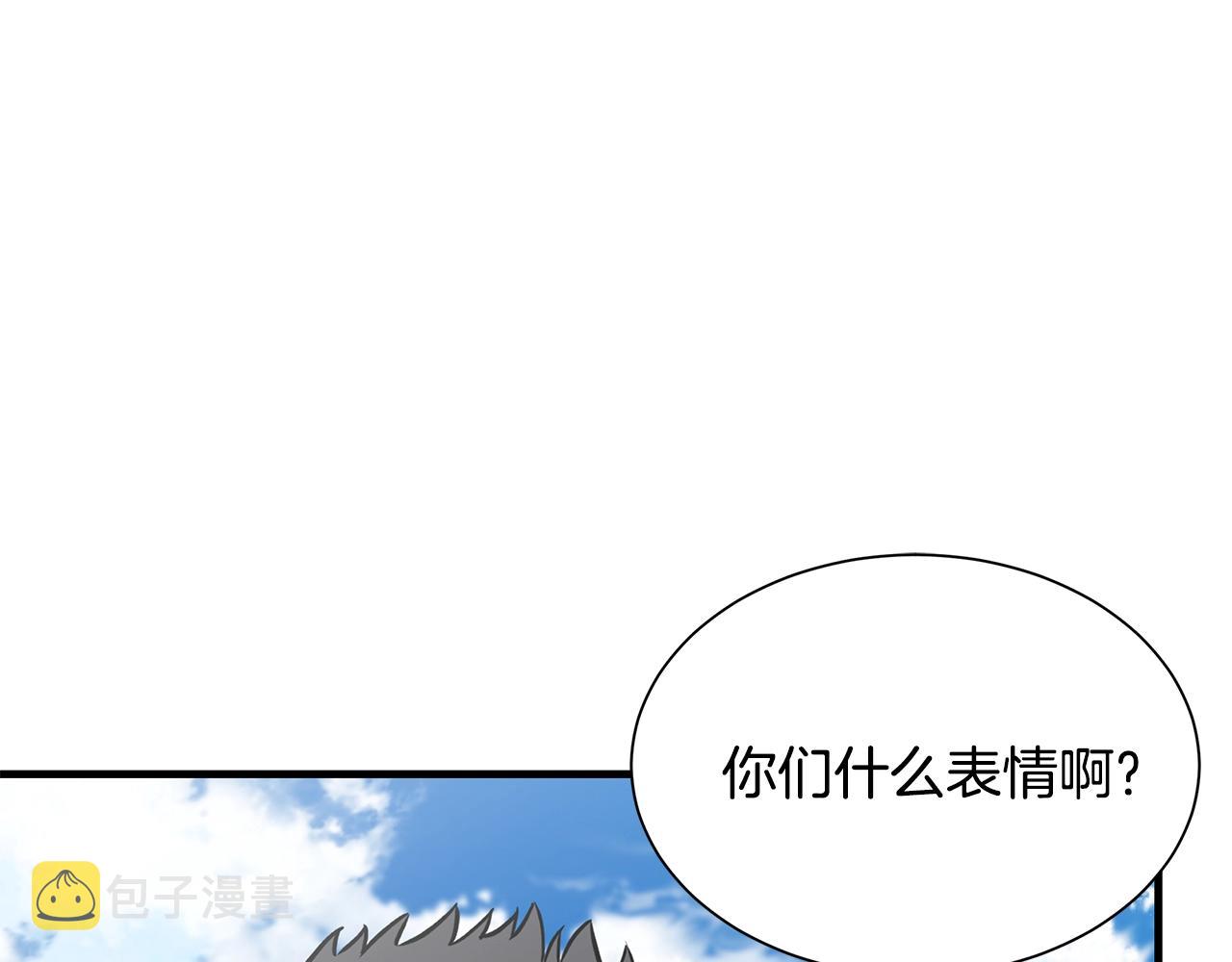 第145话 赤发新成员5