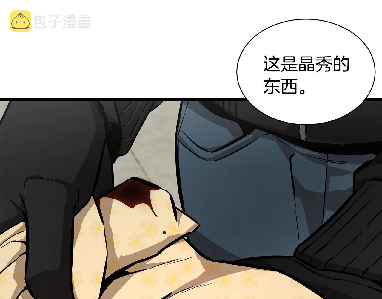 第133话 希望14