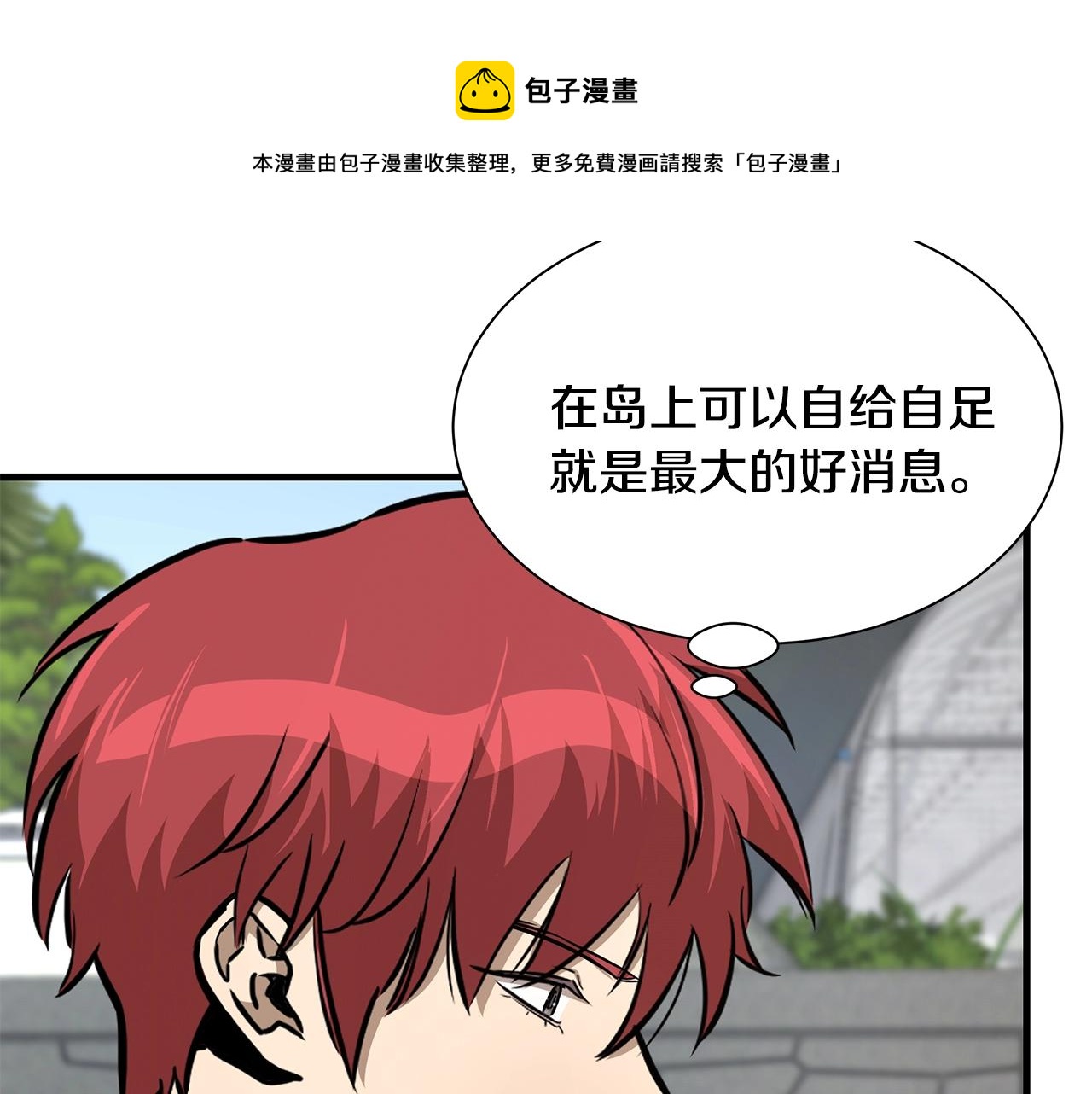 第93话 缴获物资128