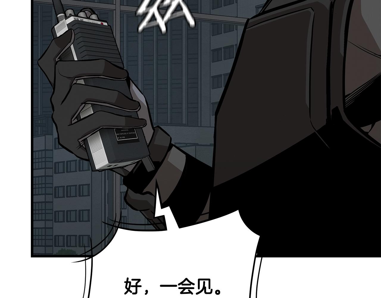 第124话 谈判154