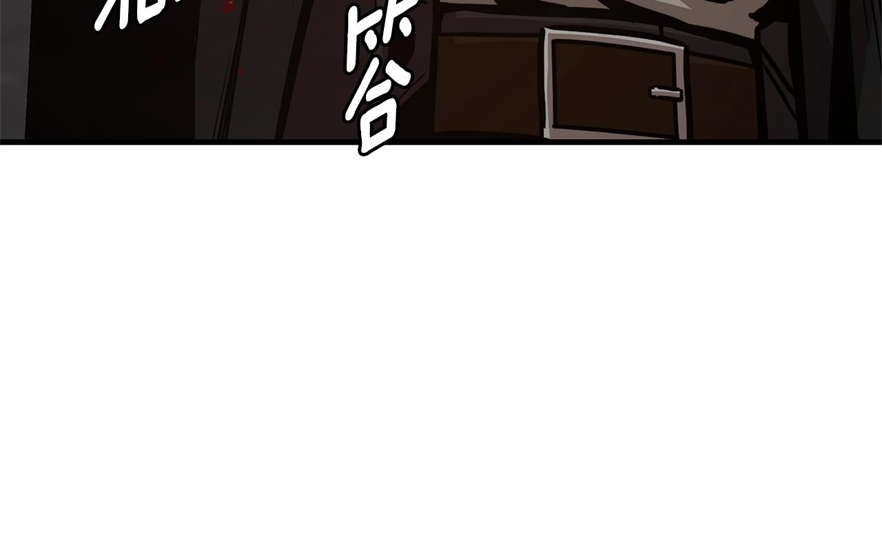第84话 代恶人209