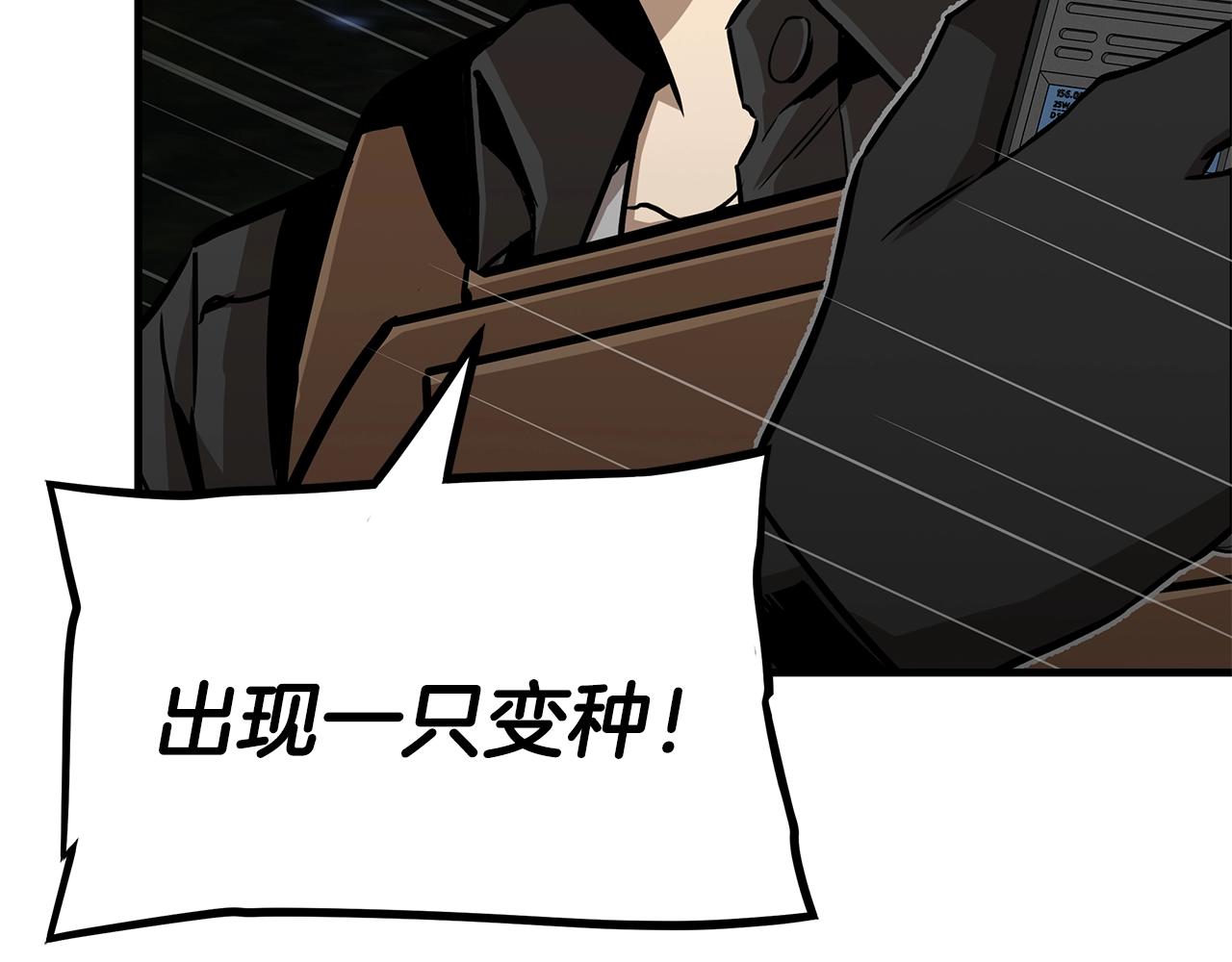 第107话 深渊变种！114