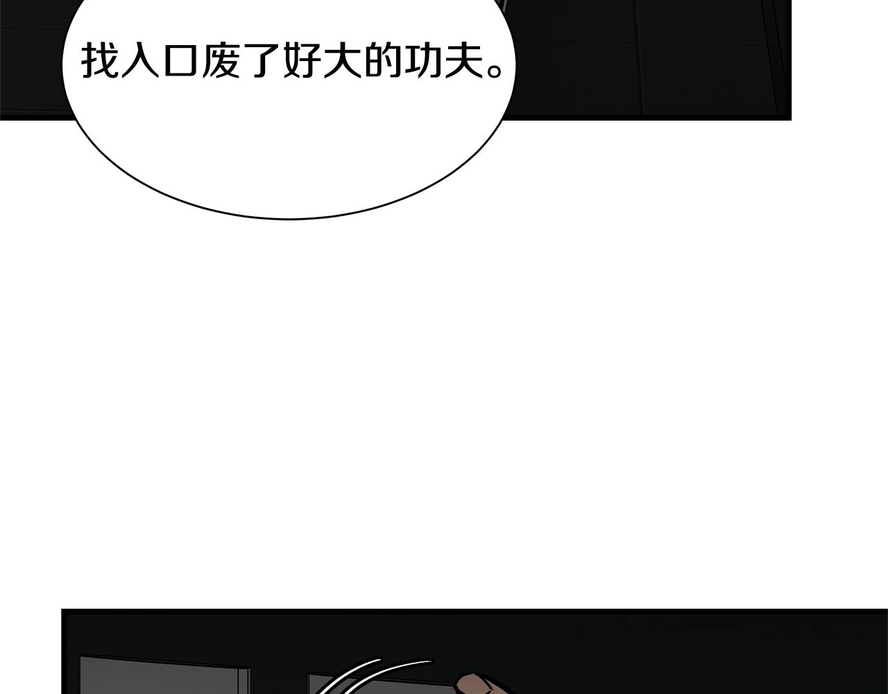 第82话 全灭的小队148